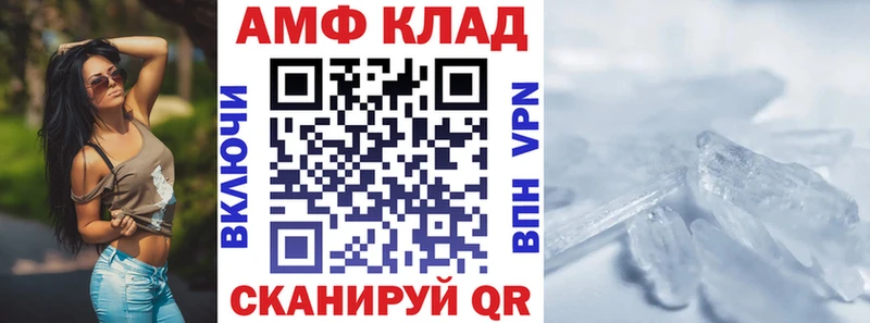 АМФЕТАМИН Розовый Асино