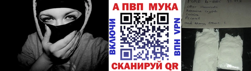 Alfa_PVP мука  где купить наркотик  Асино 