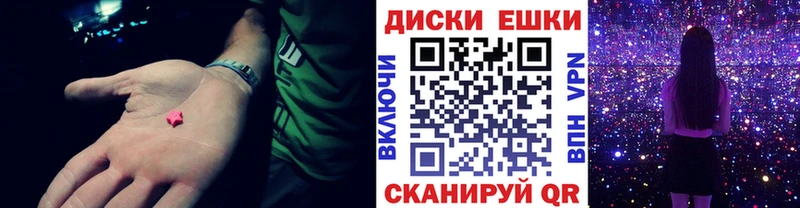 OMG ССЫЛКА  Асино  ЭКСТАЗИ таблы 