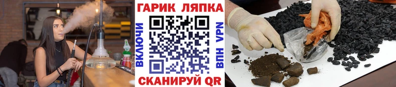 ГАШ 40% ТГК  гидра вход  Асино  как найти закладки 