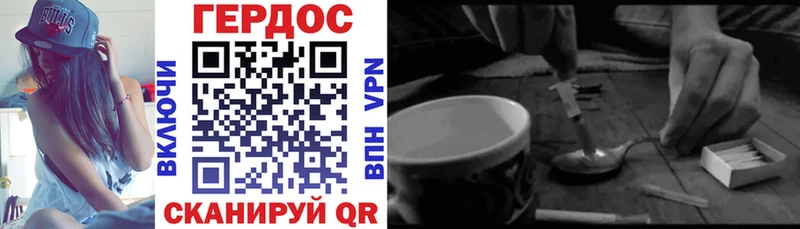 купить Асино ГЕРОИН Heroin