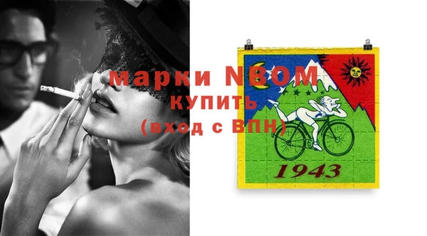 круглые Аркадак