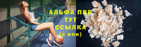 МДМА Армянск