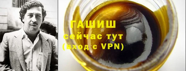 МДМА Армянск
