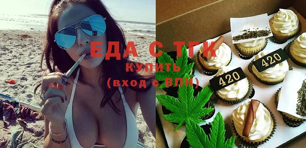 круглые Аркадак