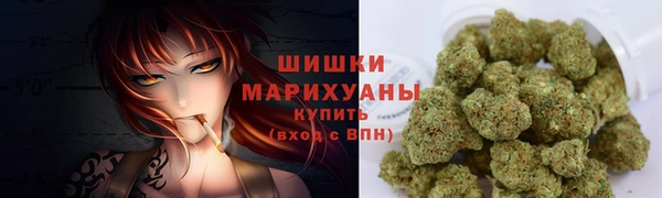 МДМА Армянск