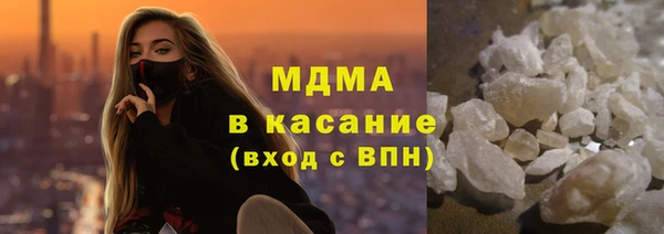 прущие крисы Арсеньев