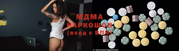 круглые Аркадак