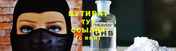 круглые Аркадак