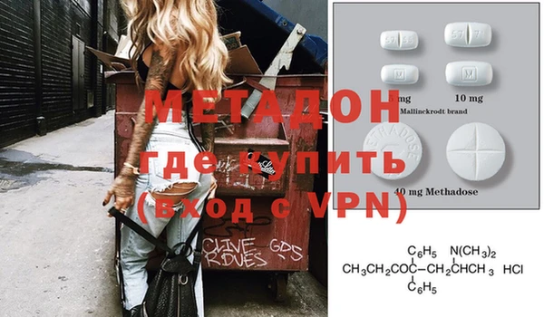 МДМА Армянск