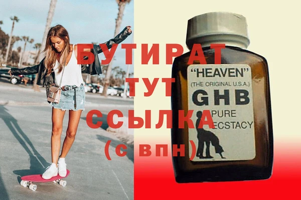 круглые Аркадак