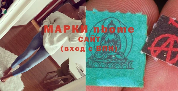 МДМА Армянск