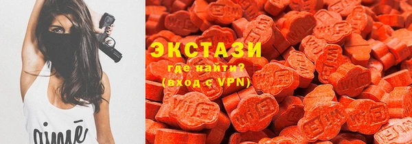 МДМА Армянск