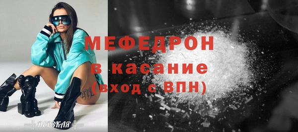 круглые Аркадак