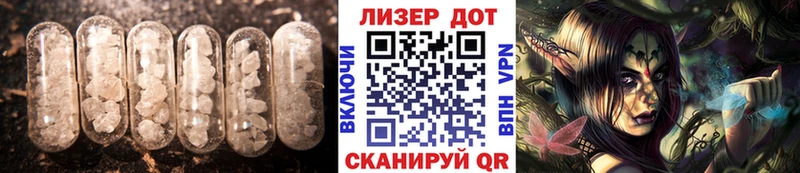 купить наркоту  Асино  ЛСД экстази ecstasy 