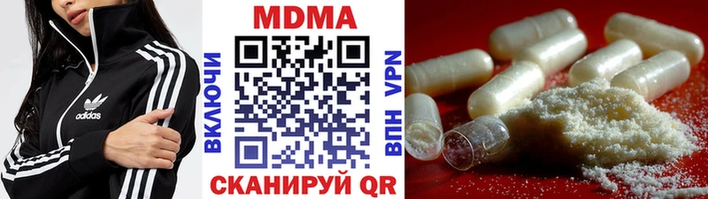 МДМА crystal  где найти наркотики  Асино 