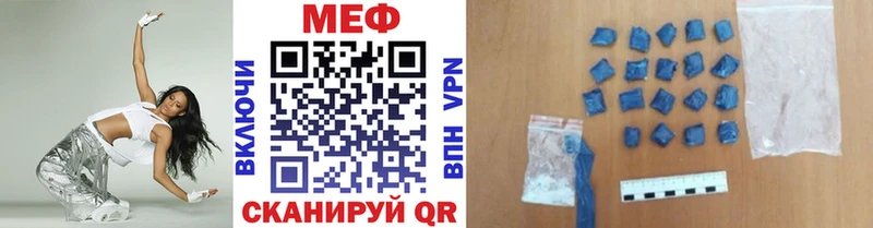 Меф мука  ссылка на мегу ONION  Асино 