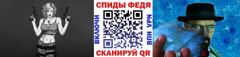 наркотики  Асино  Метамфетамин Декстрометамфетамин 99.9% 