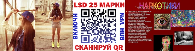 Наркотические марки 1500мкг  купить наркотик  Асино 