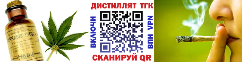 магазин    Асино  ТГК вейп с тгк 